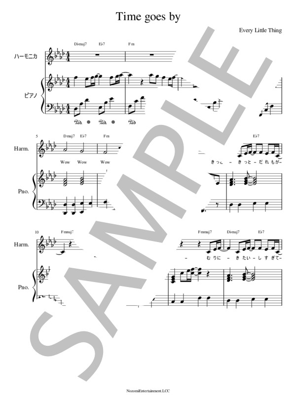 【中級ピアノ弾き語り・伴奏楽譜】Time goes by(Every Little Thing) / 中級 - サンプル譜面 1/5