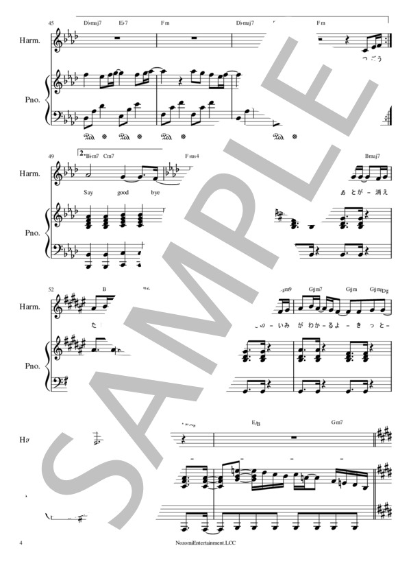 【中級ピアノ弾き語り・伴奏楽譜】Time goes by(Every Little Thing) / 中級 - サンプル譜面 4/5