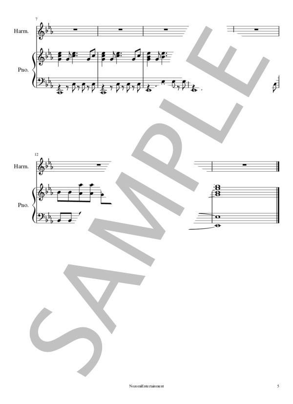 【中級ピアノ弾き語り・伴奏楽譜】ルージュの伝言（魔女の宅急便）荒井由実 (荒井 由実) / 中級 - サンプル譜面 5/5