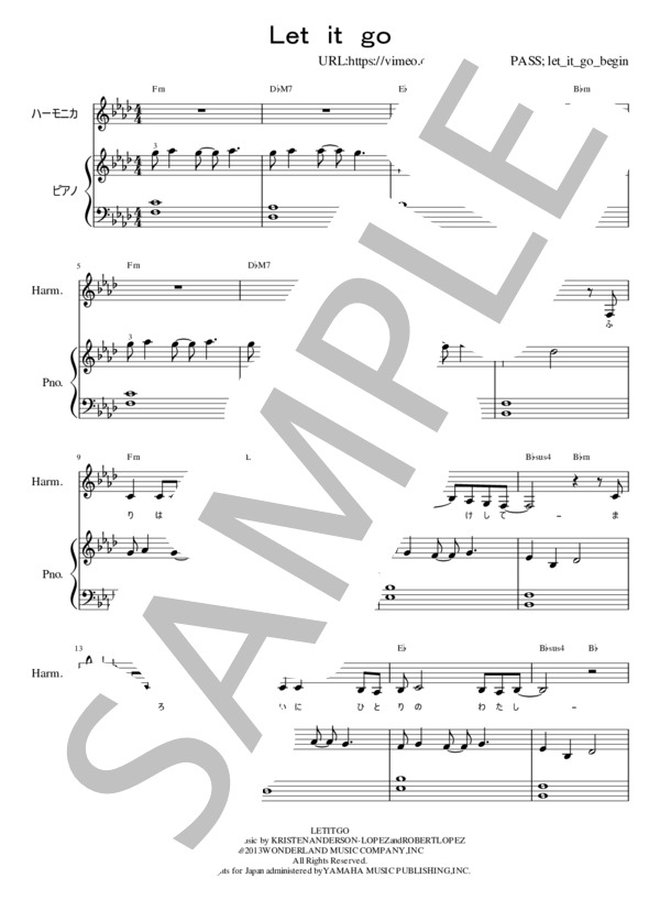 （初級ピアノ楽譜)Let it go簡単伴奏・弾き語りアナと雪の女王 松たか子 (松 たか子) / ピアノ弾き語り 初級 - サンプル譜面 1/5