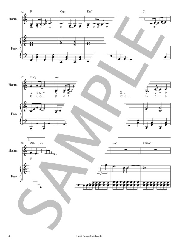 楽譜】初級上ピアノ弾き語り伴奏楽譜「夢をあきらめないで」 / 岡村