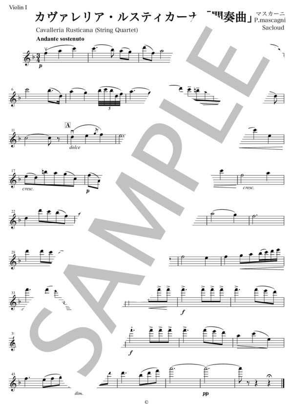 『間奏曲』[弦楽四重奏]カヴァレリア・ルスティカーナ より[弦楽四重奏] マスカーニ * カルテット パート譜面付き 2Vn+Va+Vc / 中級 - サンプル譜面 4/5