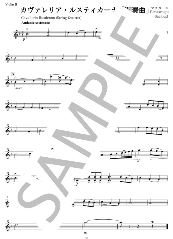 『間奏曲』[弦楽四重奏]カヴァレリア・ルスティカーナ より[弦楽四重奏] マスカーニ * カルテット パート譜面付き 2Vn+Va+Vc / 中級 - サンプル譜面 5/5