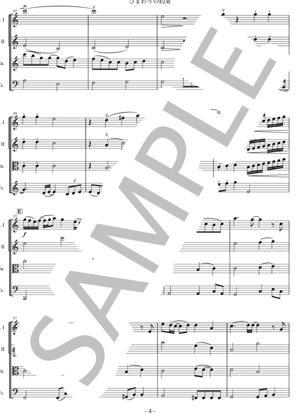 『 ひまわりの約束 』弦楽四重奏 ＊ドラえもん主題歌 by 秦基博 カルテット パート譜面付き (秦 基博) / アンサンブル弦楽 その他 - サンプル譜面 4/5