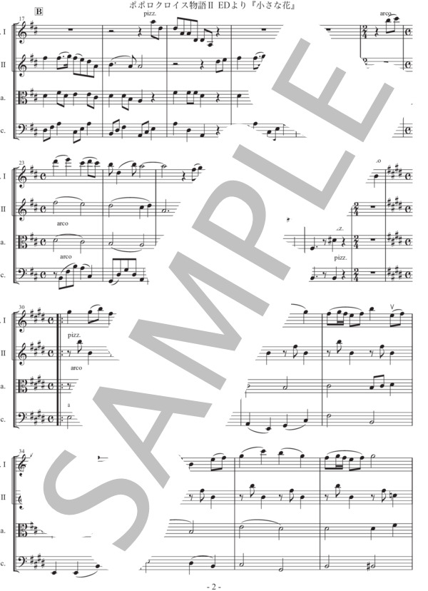 【希少】サクソフォン四重奏 ポップス名曲集2スコア＋パート譜完備 希少】サクソフォン四重奏 ポップス名曲集2スコア＋パート譜完備