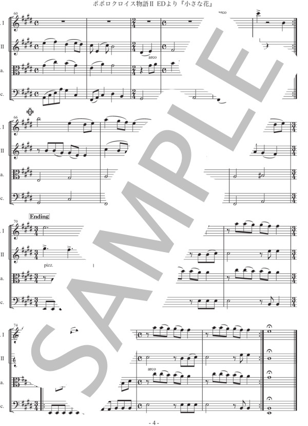 希少】サクソフォン四重奏 ポップス名曲集2スコア＋パート譜完備