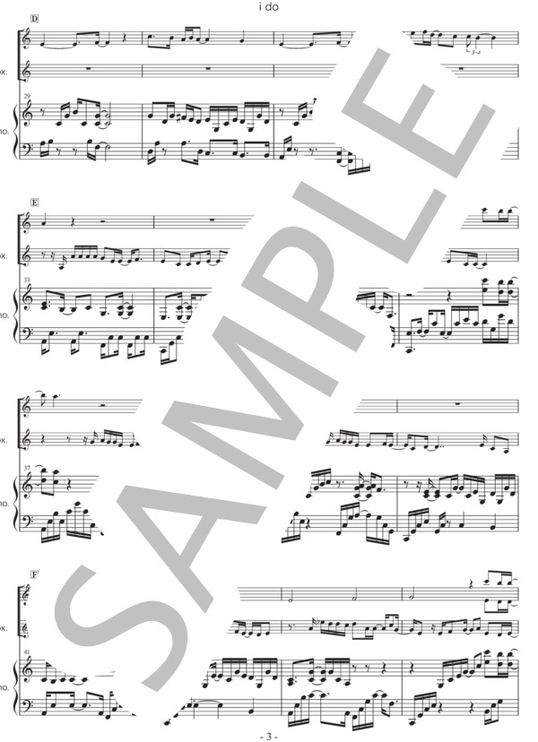 [ ソロ＋ピアノ伴奏 ] 攻殻機動隊より『 I do 』    [P / Solo / Cho]  ボーカル ソロ メロディ ピアノ伴奏 パート譜面付き (菅野 よう子) / アンサンブルピアノ＋歌 その他 - サンプル譜面 3/5