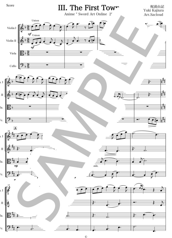 【SAO】『 The First Town 』"ソードアートオンライン"より 弦楽四重奏  [2vn / va / vc]  カルテット パート譜面付き (梶浦 由記) / アンサンブル弦楽 その他 - サンプル譜面 1/5