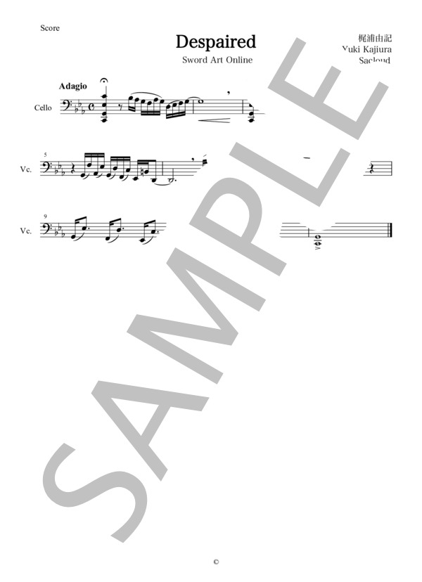 【SAO】『 Despaired 』"ソードアートオンライン"より チェロ ソロ 無伴奏 (梶浦 由記) / ピアノ伴奏 その他 - サンプル譜面 1/1