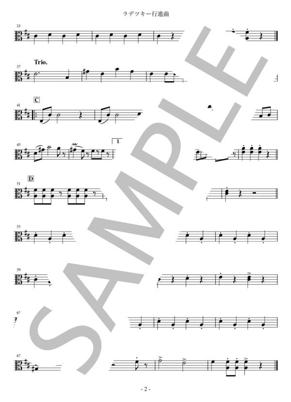[2重奏 vn&va ] 『ラデツキー行進曲』シュトラウス作曲 弦楽2重奏 スコア&パート バイオリン ビオラ / アンサンブル弦楽 中級 - サンプル譜面 5/5