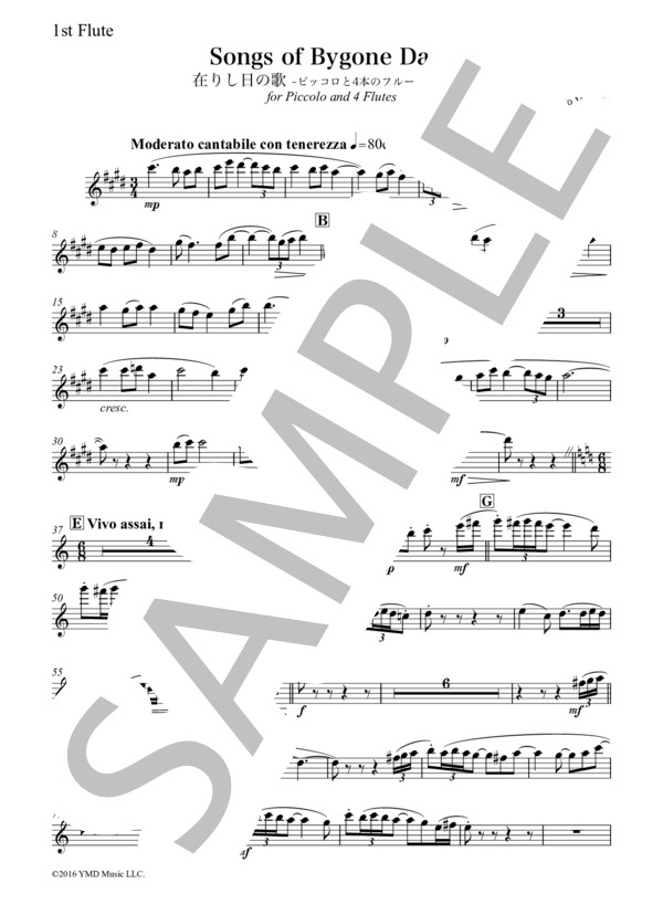 在りし日の歌 ~ピッコロと4本のフルートのための(1st Flute) (山田 悠人) / アンサンブル木管 中級 - サンプル譜面 3/5
