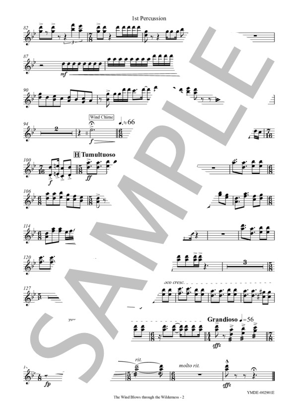 風の荒野 -5人の打楽器奏者のために[打楽器5重奏](Percussion 1) (竹藤 敏) / アンサンブル打楽器 中〜上級 - サンプル譜面 4/5