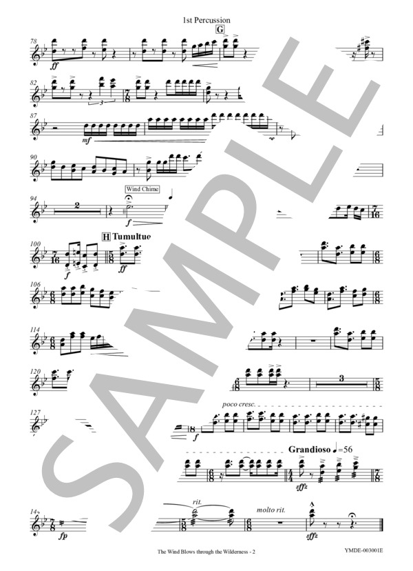 風の荒野 -6人の打楽器奏者のために[打楽器6重奏](Percussion 1) (竹藤 敏) / アンサンブルパート 中〜上級 - サンプル譜面 4/5