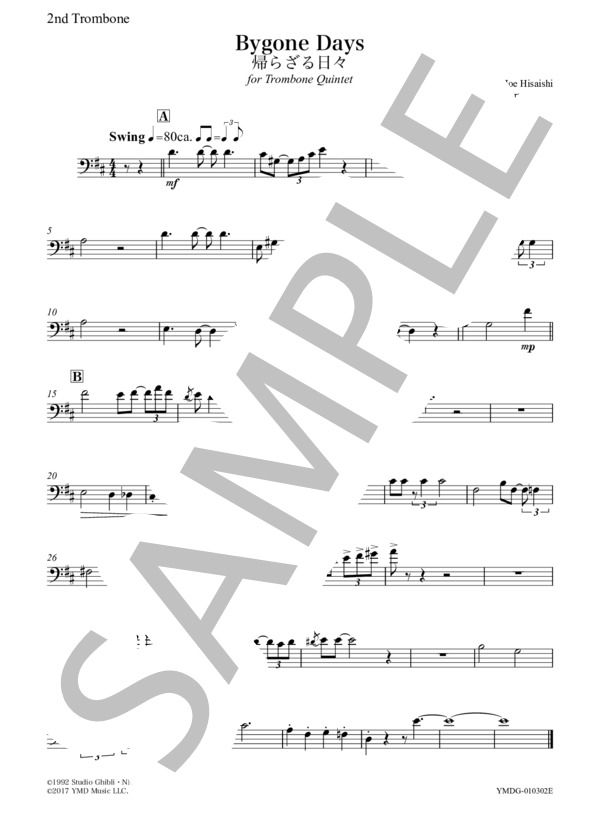 帰らざる日々[トロンボーン5重奏](2nd Trombone) (久石 譲) / アンサンブル金管 中級 - サンプル譜面 3/5