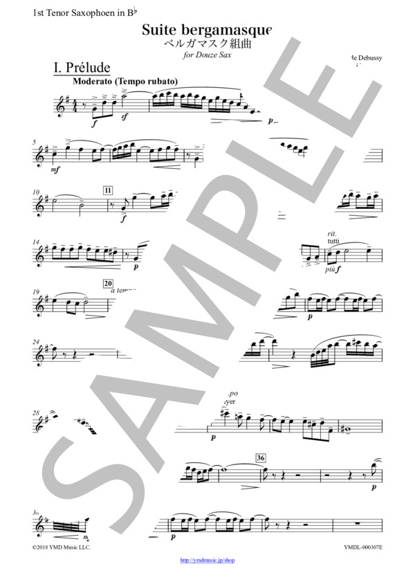 ベルガマスク組曲[サクソフォーン12重奏](1st Tenor Saxophone) (クロード・アシル・ドビュッシー) / アンサンブル木管 中〜上級 - サンプル譜面 4/5