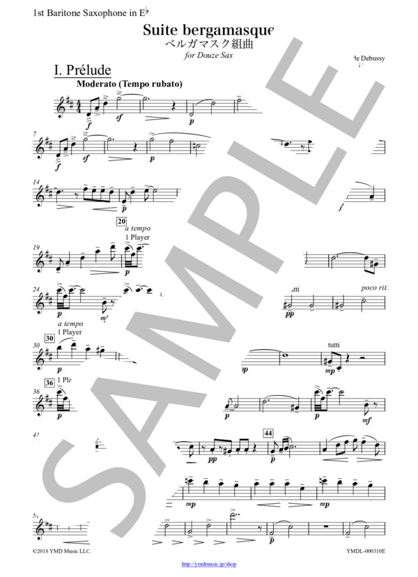 ベルガマスク組曲[サクソフォーン12重奏](1st Baritone Saxophone) (クロード・アシル・ドビュッシー) / アンサンブル木管 中〜上級 - サンプル譜面 4/5