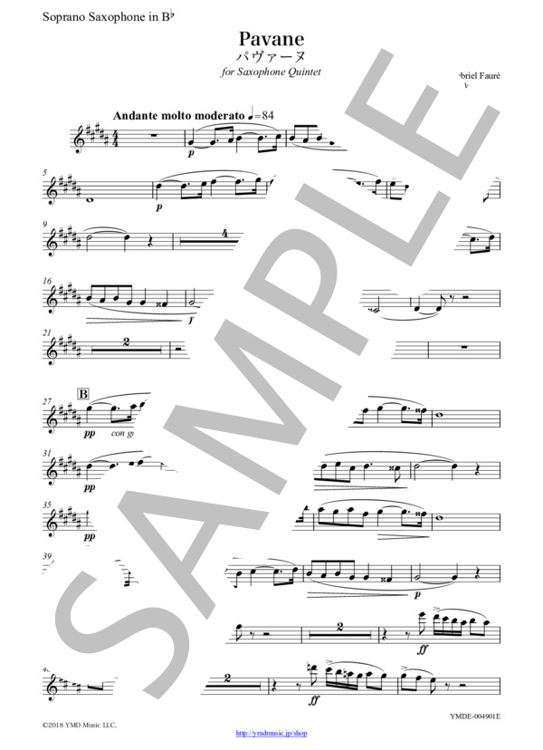 パヴァーヌ[サクソフォーン5重奏](Soprano Saxophone) (ガブリエル・ユルバン・フォーレ) / アンサンブル木管 初〜中級 - サンプル譜面 3/5