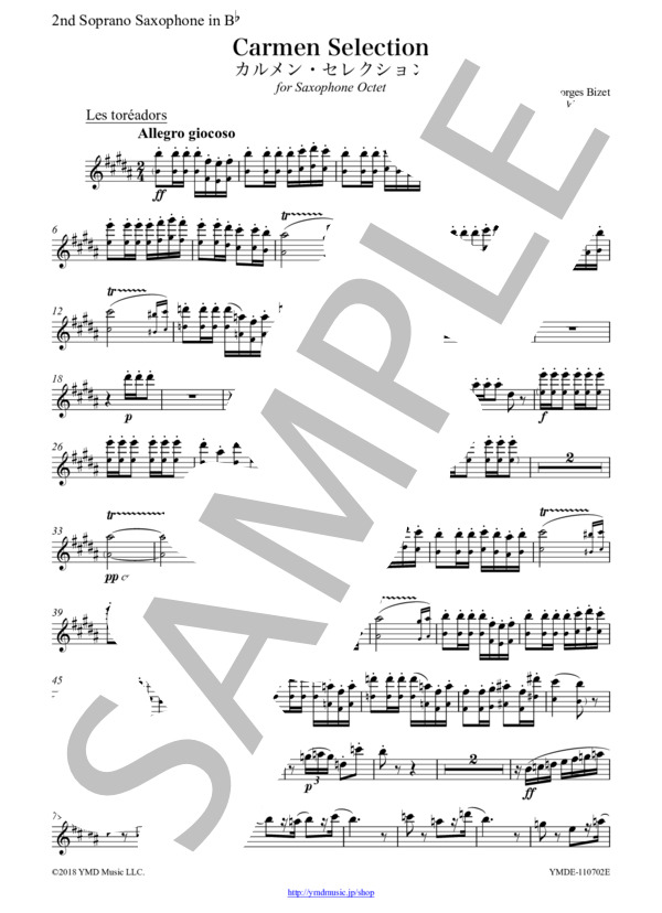 カルメン・セレクション[サクソフォーン8重奏](2nd Soprano Saxophone) (ジョルジュ・ビゼー) / アンサンブル木管 上級 - サンプル譜面 4/5