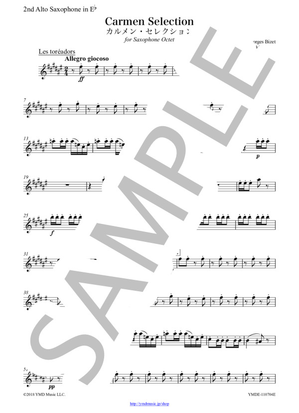 カルメン・セレクション[サクソフォーン8重奏](2nd Alto Saxophone) (ジョルジュ・ビゼー) / アンサンブル木管 上級 - サンプル譜面 4/5