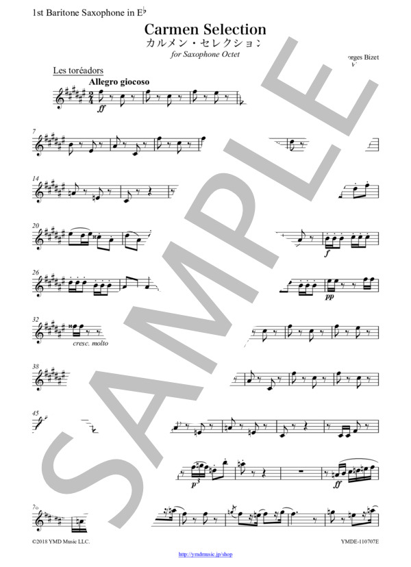 カルメン・セレクション[サクソフォーン8重奏](1st Baritone Saxophone) (ジョルジュ・ビゼー) / アンサンブル木管 上級 - サンプル譜面 4/5