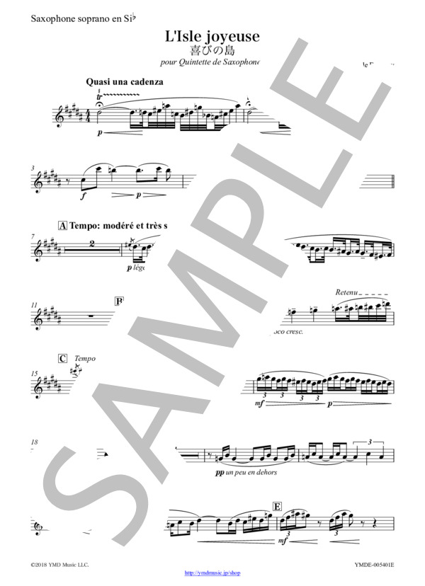 喜びの島[サクソフォーン5重奏](Soprano Saxophone) (クロード・アシル・ドビュッシー) / アンサンブル木管 上級 - サンプル譜面 3/5