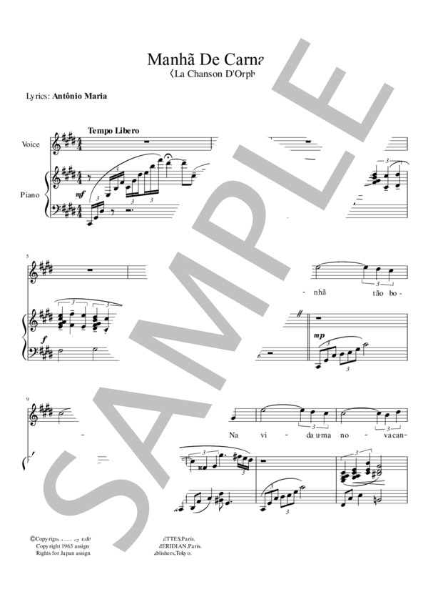 カーニバルの朝  映画「黒いオルフェ」より 声楽 ヴォーカル ピアノ伴奏 C# minor (ルイズ・ボンファ) / ギター弾き語り その他 - サンプル譜面 1/5