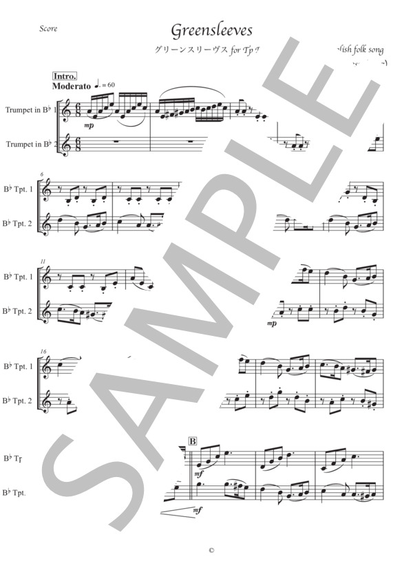 【トランペット二重奏】グリーンスリーブス (イギリス民謡) / 初〜中級 - サンプル譜面 1/2