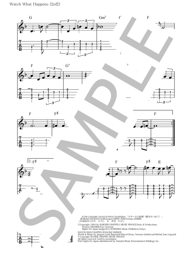 Watch What Happens カサールの結婚（瞳をみつめて）【ウクレレ TAB譜】大橋英比個 (ミシェル・ジャン・ルグラン) / ウクレレソロ 初〜中級 - サンプル譜面 2/2