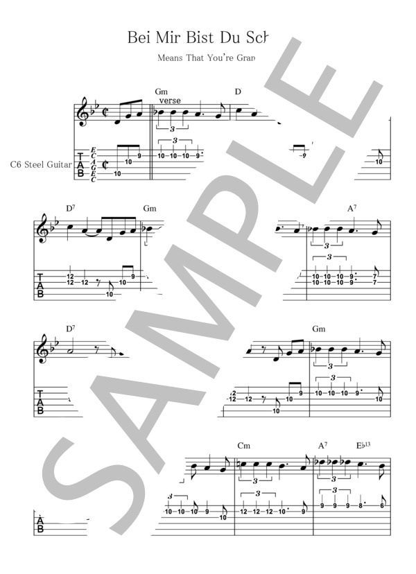 Bei Mir Bist Du Schön  /  Means That You're Grand 素敵なあなた【スチールギター TAB譜】大橋英比個 (ベニー・グッドマン) / その他 初〜中級 - サンプル譜面 1/3