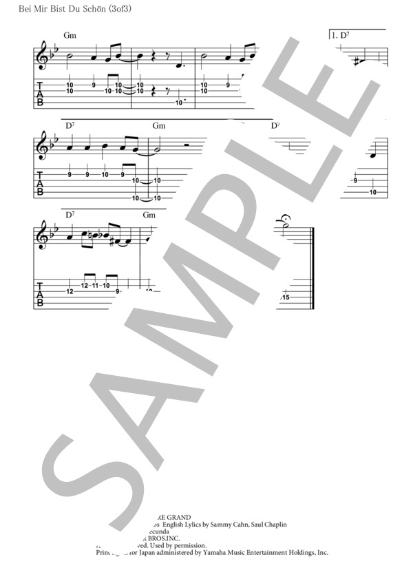 ＨＥＹ-ＳＭＩＴＨ/シンコ-ミュ-ジック・エンタテイメント（楽譜） 楽譜】ドレミで♪Sing Sing Sing / With A Swing シング・シング