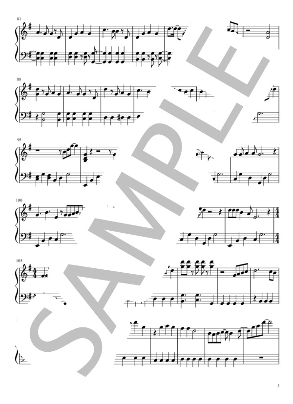 「恋は雨上がりのように」OPテーマ曲 ノスタルジックレインフォール 初中級 ピアノソロ譜 (CHiCO with HoneyWorks) / その他 - サンプル譜面 3/4