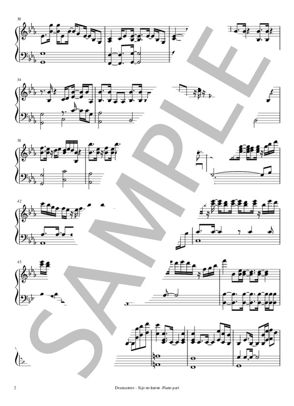 ドラマストア 至上の空論 ピアノパート譜 / バンドスコア その他 - サンプル譜面 2/3