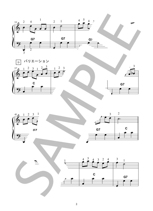 アコーディオンピース楽譜【ラ・クカラチャ】 (メキシコ民謡) / 初級 - サンプル譜面 3/4