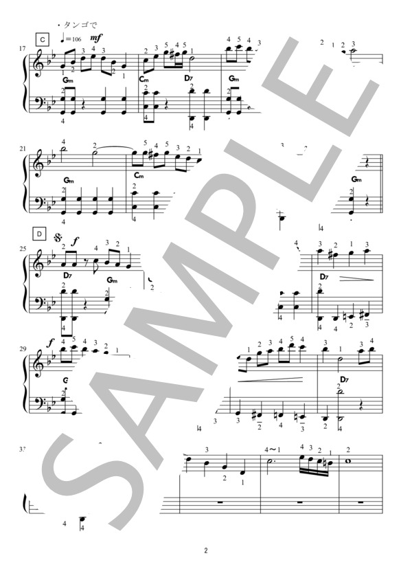 アコーディオン　楽譜　譜面　教則本 アコーディオン教本・曲集 | 島村楽器 楽譜便