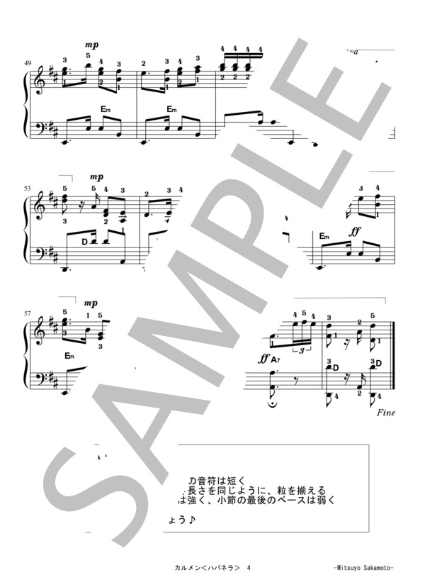 アコーディオンピース楽譜【カルメンーハバネラ】 (ジョルジュ・ビゼー) / 中〜上級 - サンプル譜面 4/4