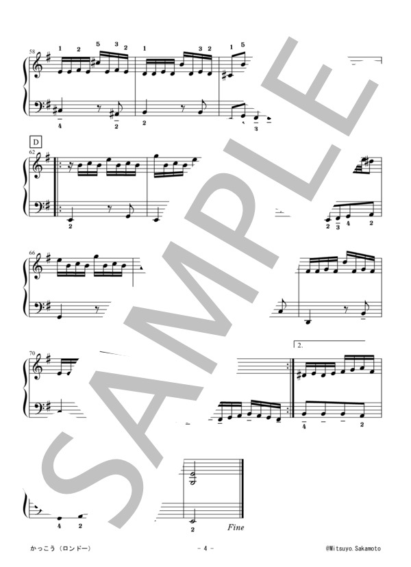 アコーディオンピース楽譜【かっこう】 (ルイ＝クロード・ダカン) / 上級 - サンプル譜面 4/4