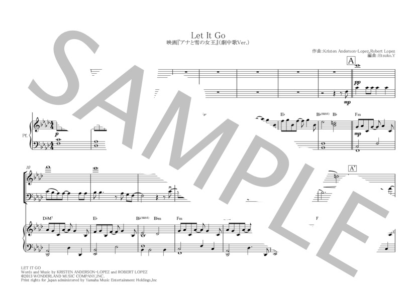 Let It Go / 映画『アナと雪の女王』（劇中歌ver.) / 三重奏：バイオリン、チェロ、ピアノ (ANDERSON LOPEZ KRISTEN) / ピアノソロ 中級 - サンプル譜面 1/5
