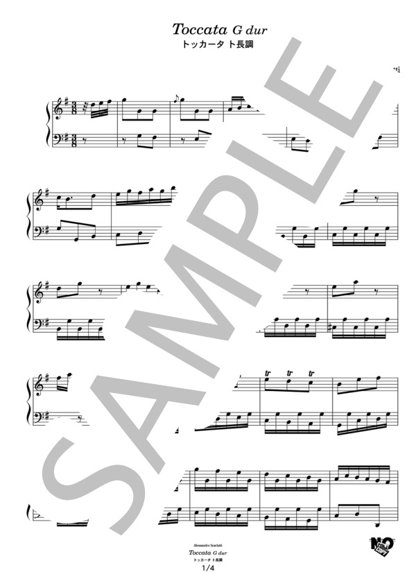 スカルラッティ トッカータ ト長調 (アレッサンドロ・スカルラッティ) / ピアノソロ その他 - サンプル譜面 1/4