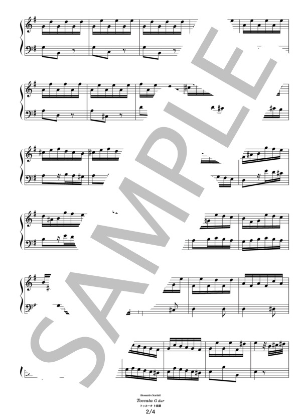 スカルラッティ トッカータ ト長調 (アレッサンドロ・スカルラッティ) / ピアノソロ その他 - サンプル譜面 2/4