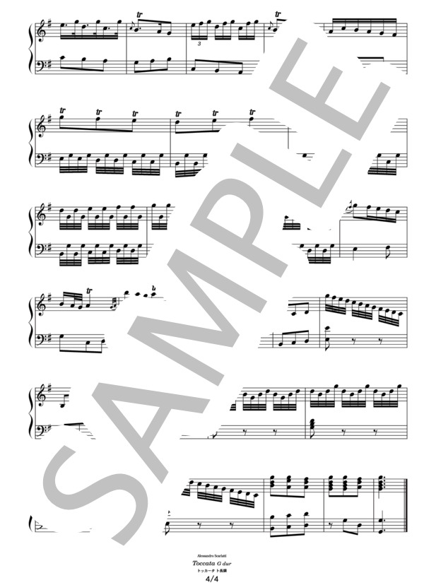 スカルラッティ トッカータ ト長調 (アレッサンドロ・スカルラッティ) / ピアノソロ その他 - サンプル譜面 4/4