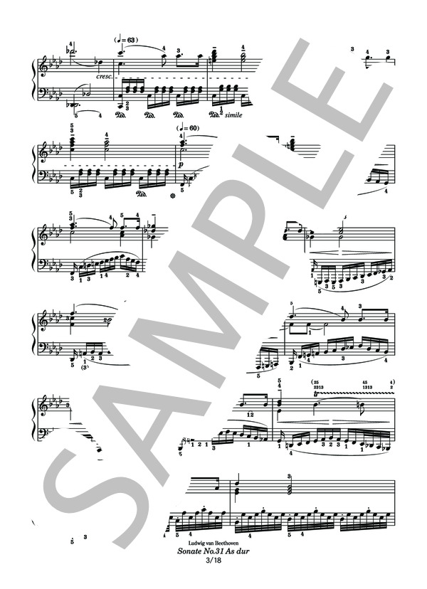 ベートーヴェン ソナタ 第31番 変イ長調 (ルートヴィヒ・ヴァン・ベートーヴェン) / ピアノソロ その他 - サンプル譜面 3/5