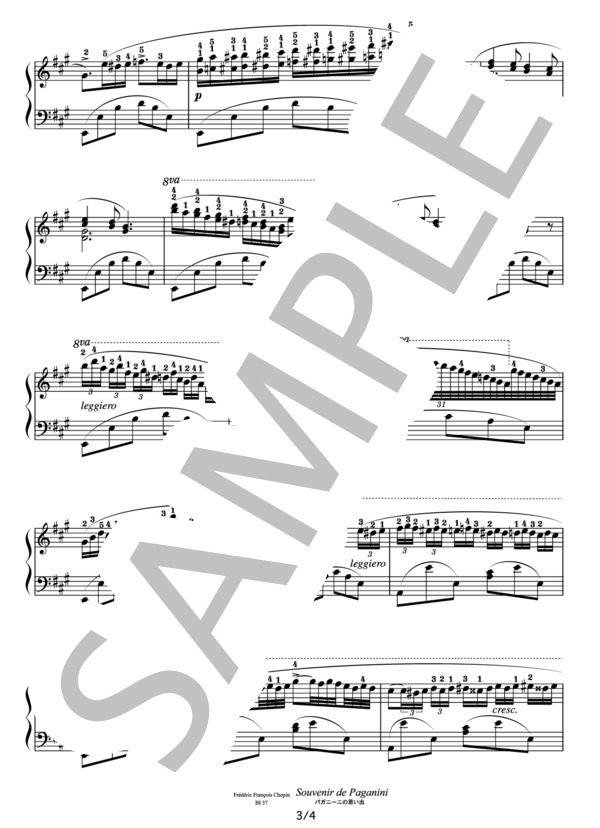 ショパン パガニーニの思い出 (フレデリック・ショパン) / ピアノソロ その他 - サンプル譜面 3/4