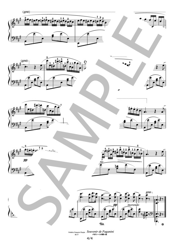 ショパン パガニーニの思い出 (フレデリック・ショパン) / ピアノソロ その他 - サンプル譜面 4/4