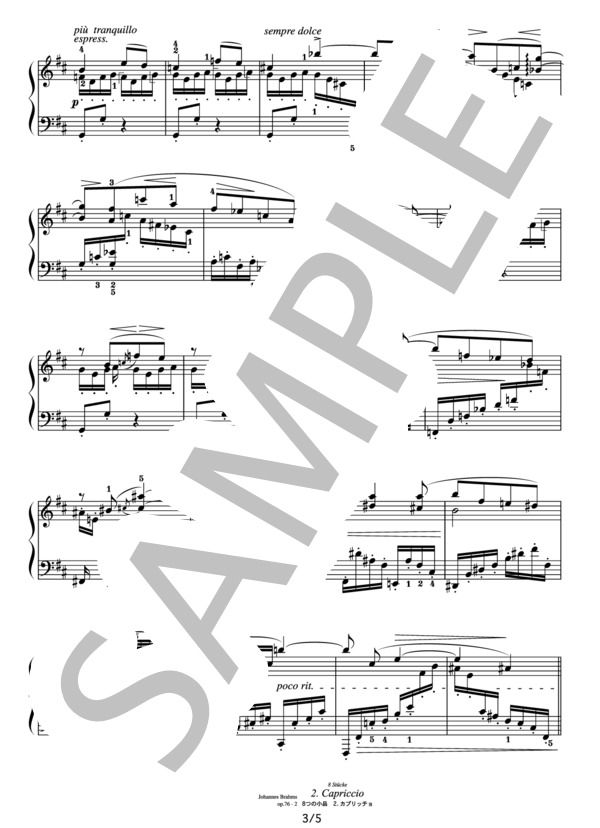 ブラームス 8つの小品 2. カプリッチョ (ヨハネス・ブラームス) / ピアノソロ その他 - サンプル譜面 3/5
