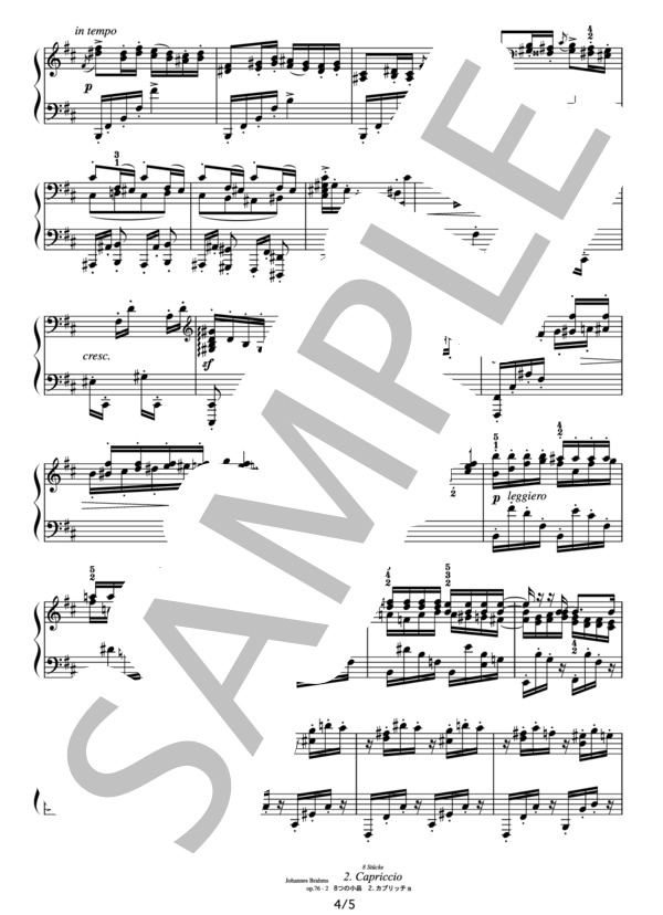 ブラームス 8つの小品 2. カプリッチョ (ヨハネス・ブラームス) / ピアノソロ その他 - サンプル譜面 4/5