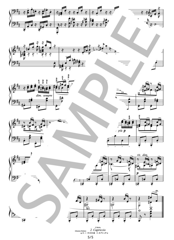 ブラームス 8つの小品 2. カプリッチョ (ヨハネス・ブラームス) / ピアノソロ その他 - サンプル譜面 5/5