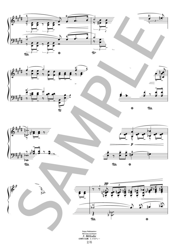 ラフマニノフ 幻想的小品集 3.メロディー (セルゲイ・ラフマニノフ) / ピアノソロ その他 - サンプル譜面 2/5