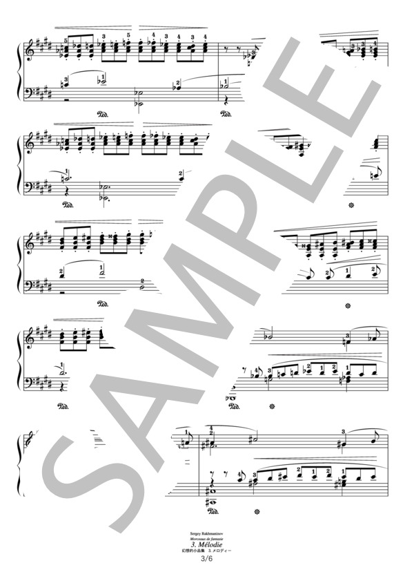 ラフマニノフ 幻想的小品集 3.メロディー (セルゲイ・ラフマニノフ) / ピアノソロ その他 - サンプル譜面 3/5