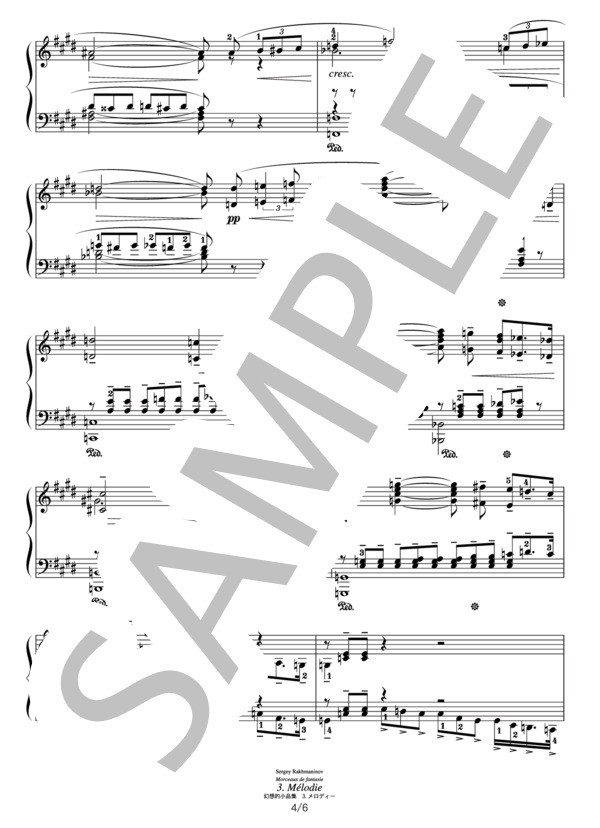 ラフマニノフ 幻想的小品集 3.メロディー (セルゲイ・ラフマニノフ) / ピアノソロ その他 - サンプル譜面 4/5