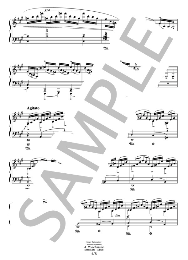 ラフマニノフ 幻想的小品集 4.道化師 (セルゲイ・ラフマニノフ) / ピアノソロ その他 - サンプル譜面 4/5